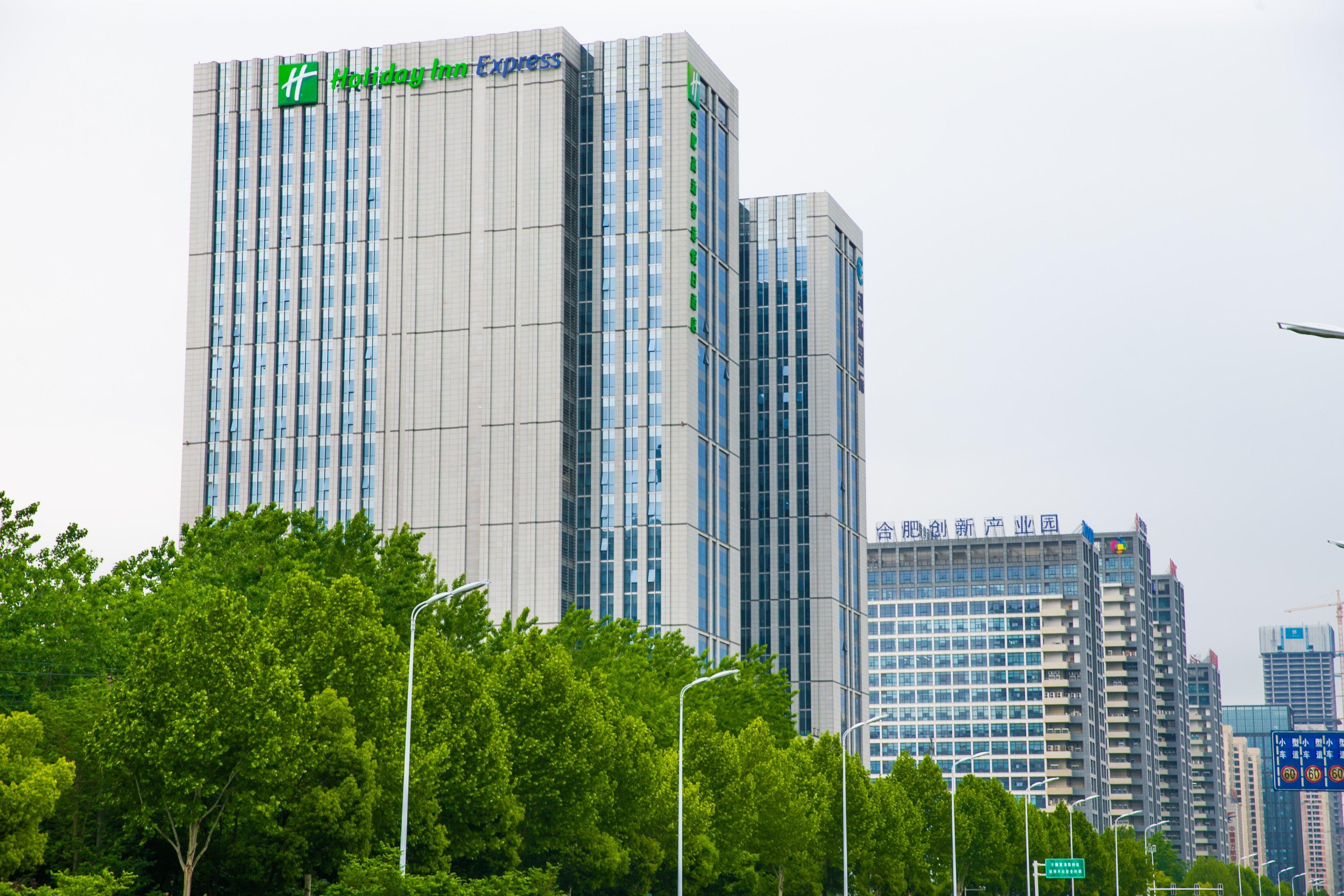 Holiday Inn Express Hefei High Tech By Ihg Jinggangpu Exterior foto